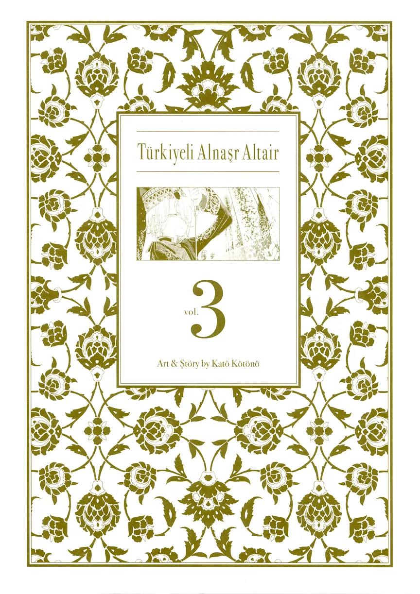 Shoukoku no Altair Chapter 12 page 6 - Chapter 12: The City by the Lighthouse