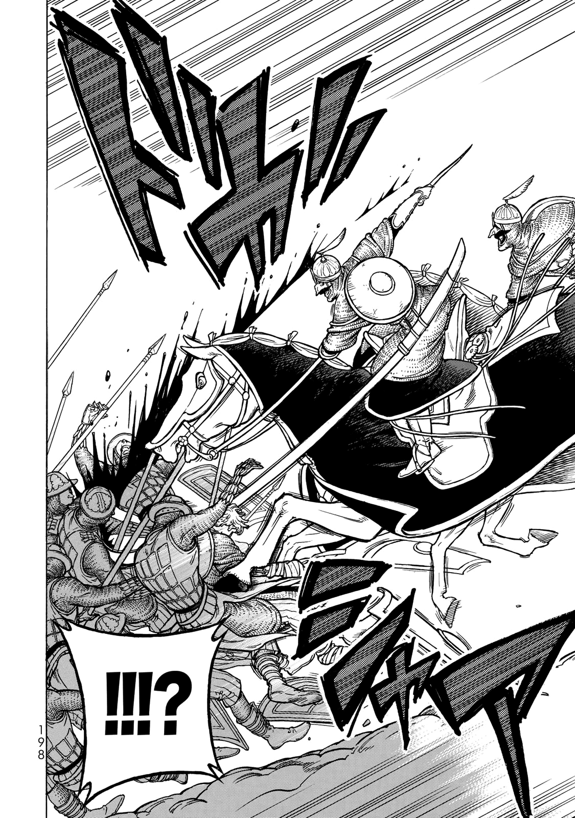 Shoukoku no Altair Chapter 120 page 17 - Chapter 120: Star of Despair