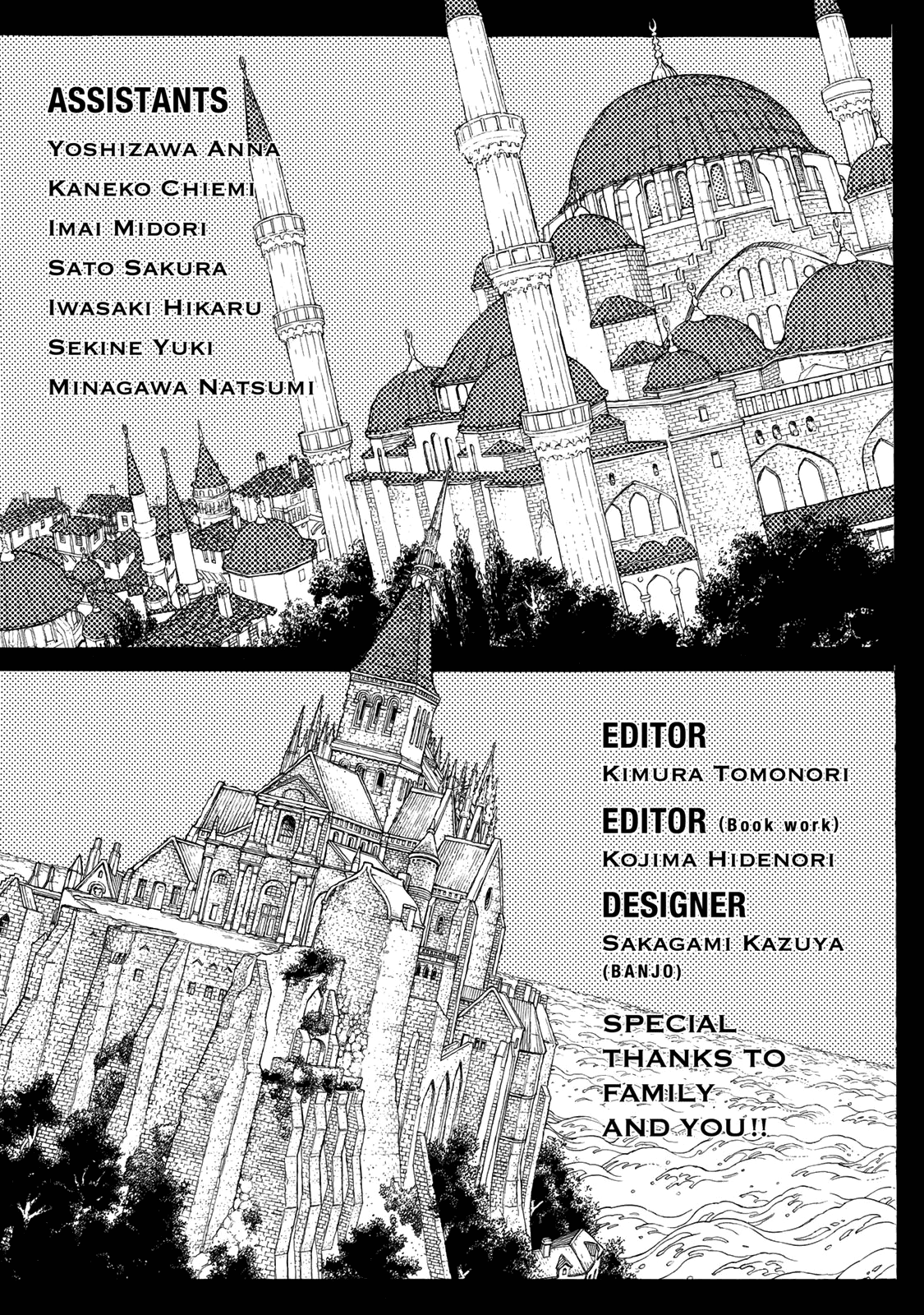Shoukoku no Altair Chapter 120 page 38 - Chapter 120: Star of Despair