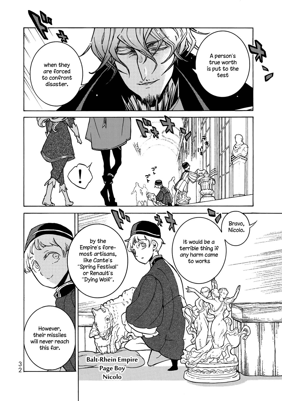 Shoukoku no Altair Chapter 122 page 7 - Chapter 122: St Michael's Master
