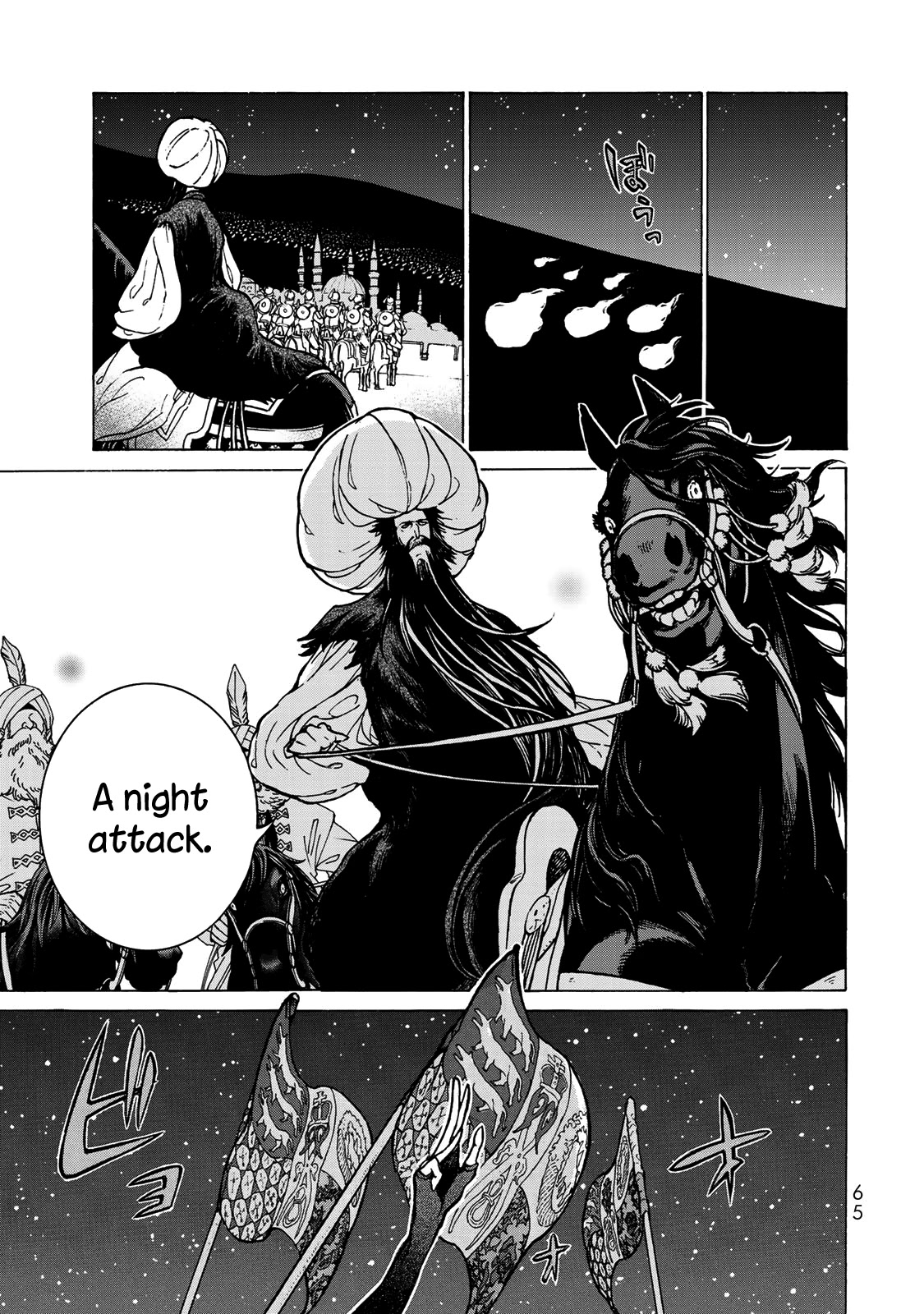 Shoukoku no Altair Chapter 123 page 13 - Chapter 123: Hunters of the Golden City