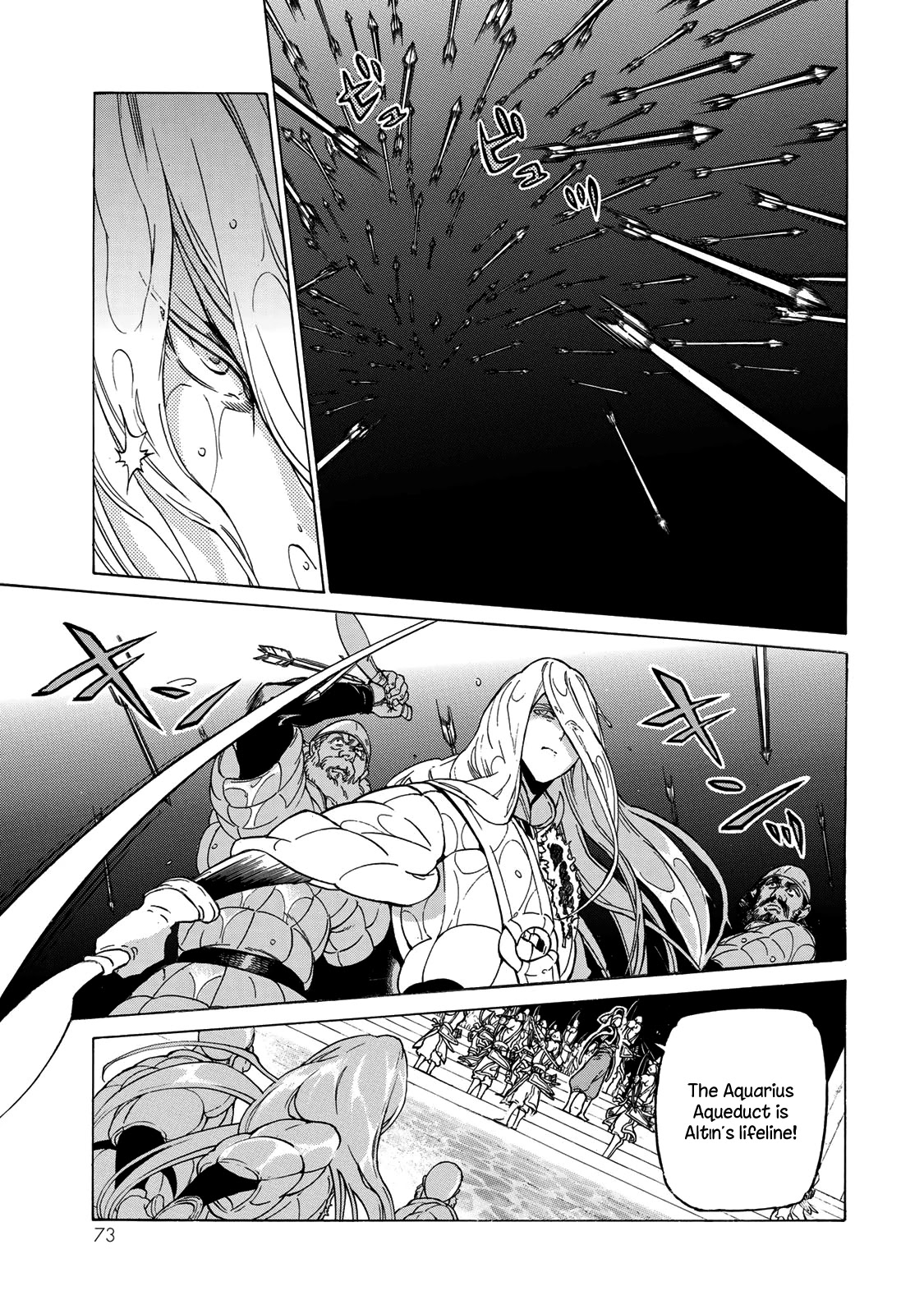 Shoukoku no Altair Chapter 123 page 20 - Chapter 123: Hunters of the Golden City