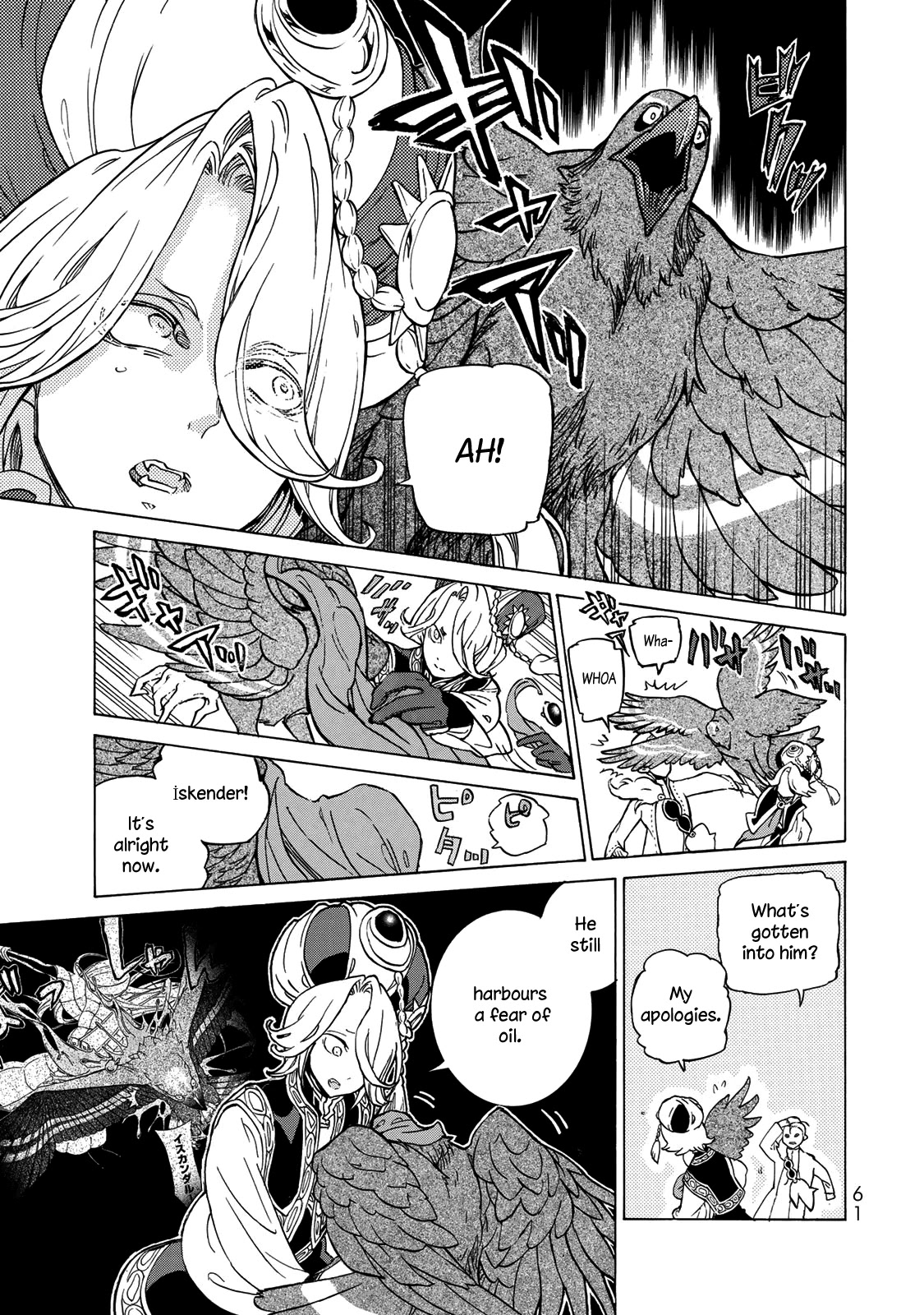 Shoukoku no Altair Chapter 123 page 9 - Chapter 123: Hunters of the Golden City