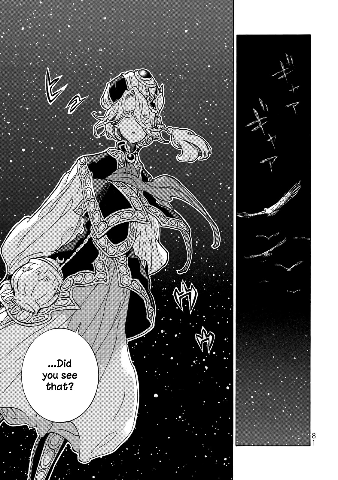 Shoukoku no Altair Chapter 124 page 5 - Chapter 124: Surprise Attack