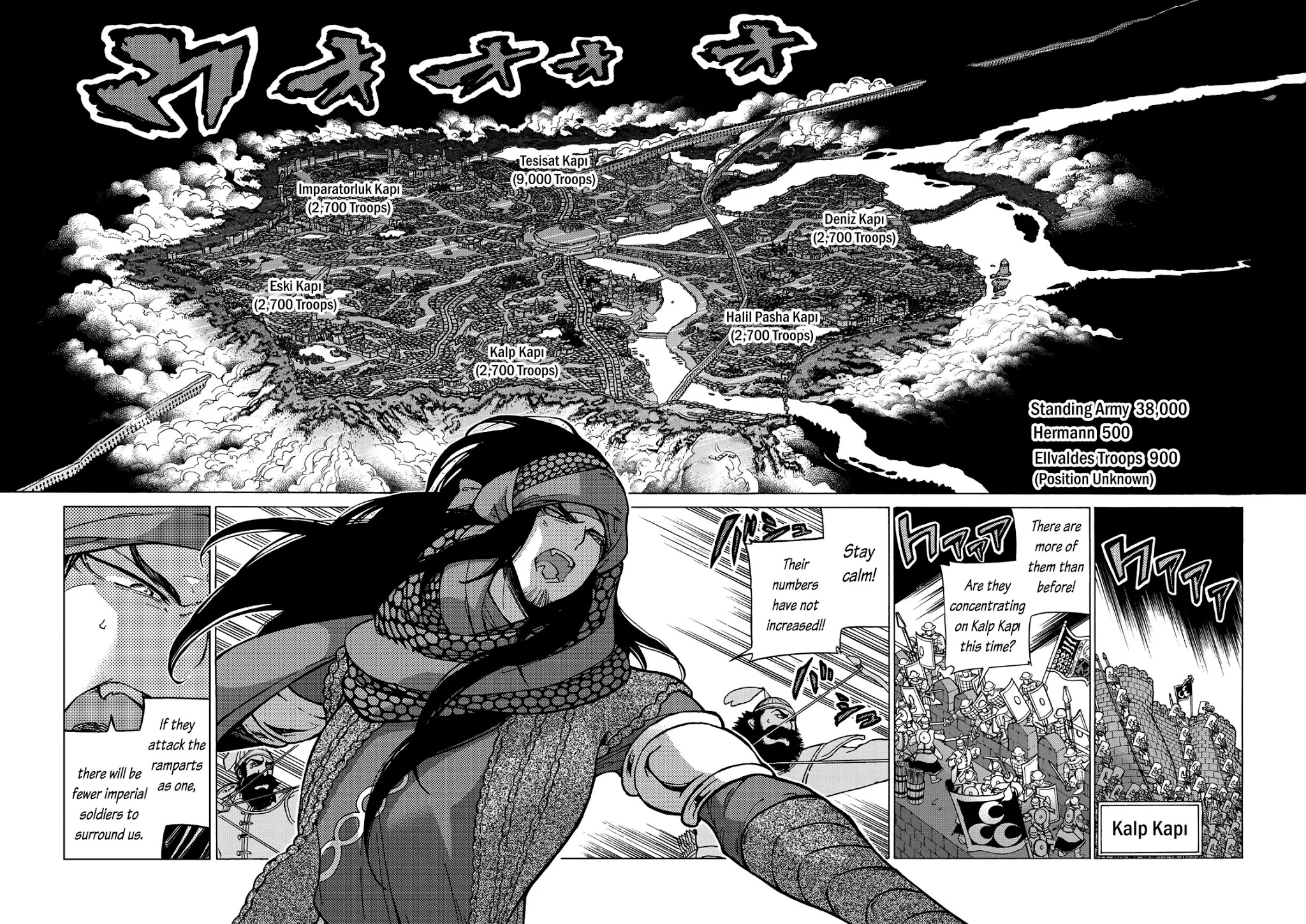 Shoukoku no Altair Chapter 124 page 7 - Chapter 124: Surprise Attack