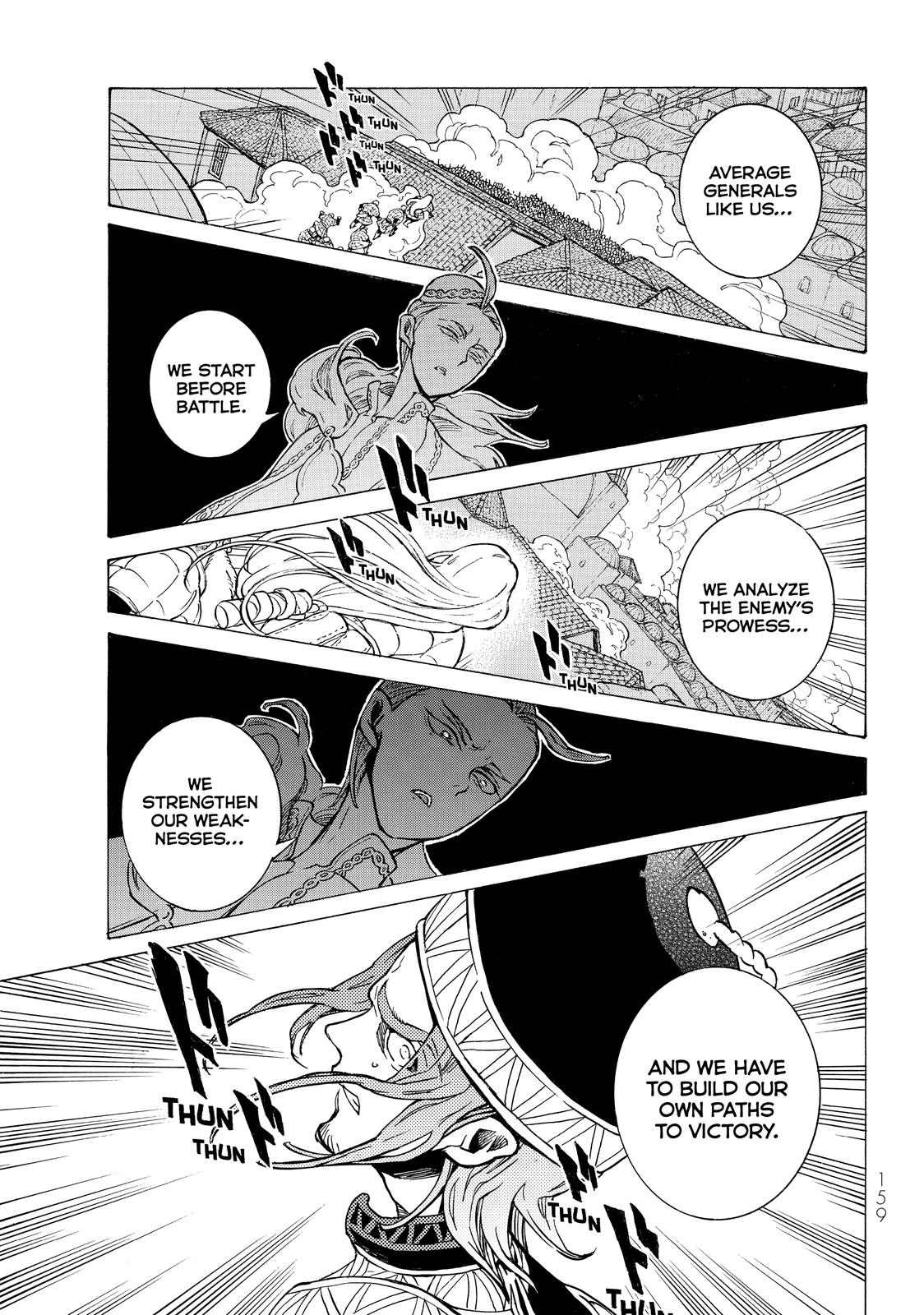 Shoukoku no Altair Chapter 126 page 18 - Chapter 126