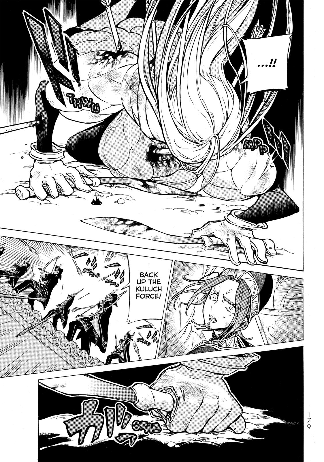 Shoukoku no Altair Chapter 127 page 14 - Chapter 127