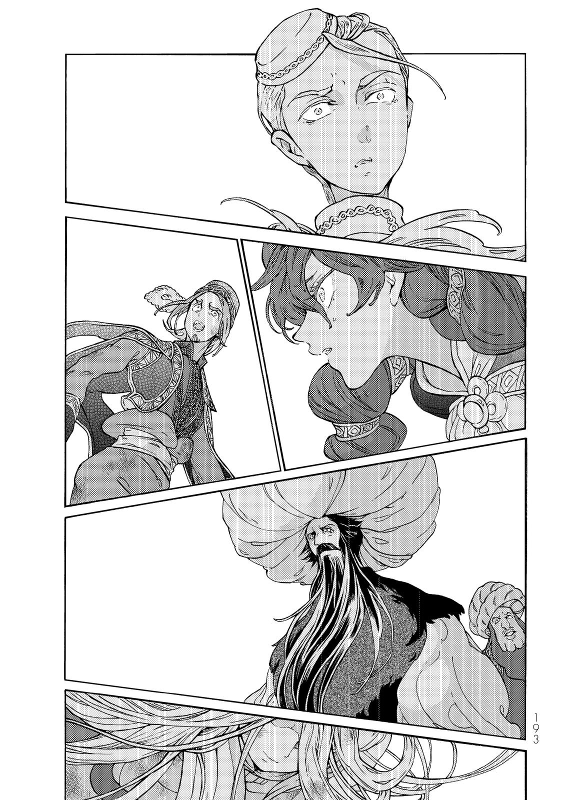 Shoukoku no Altair Chapter 128 page 1 - Chapter 128