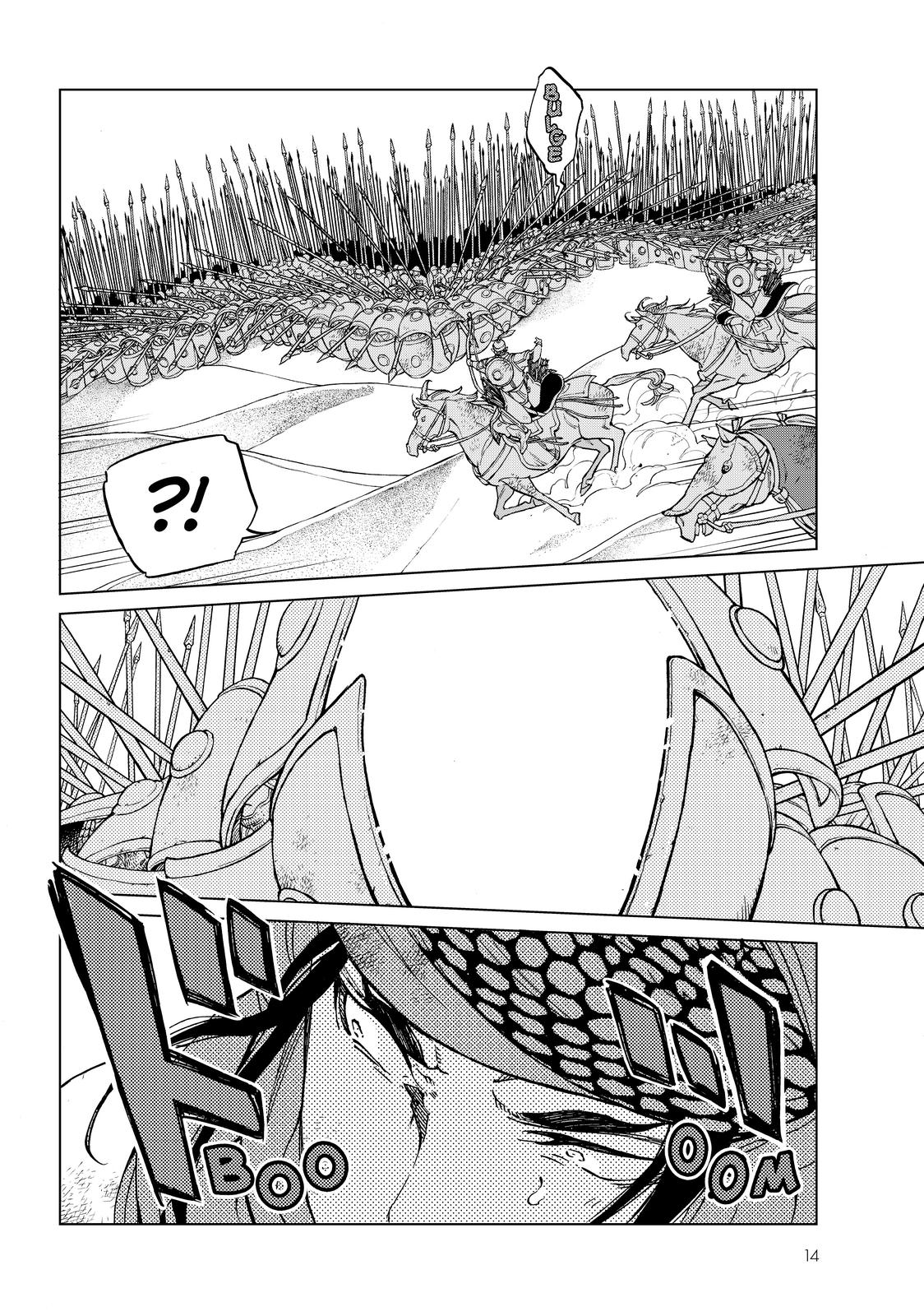 Shoukoku no Altair Chapter 129 page 11 - Chapter 129