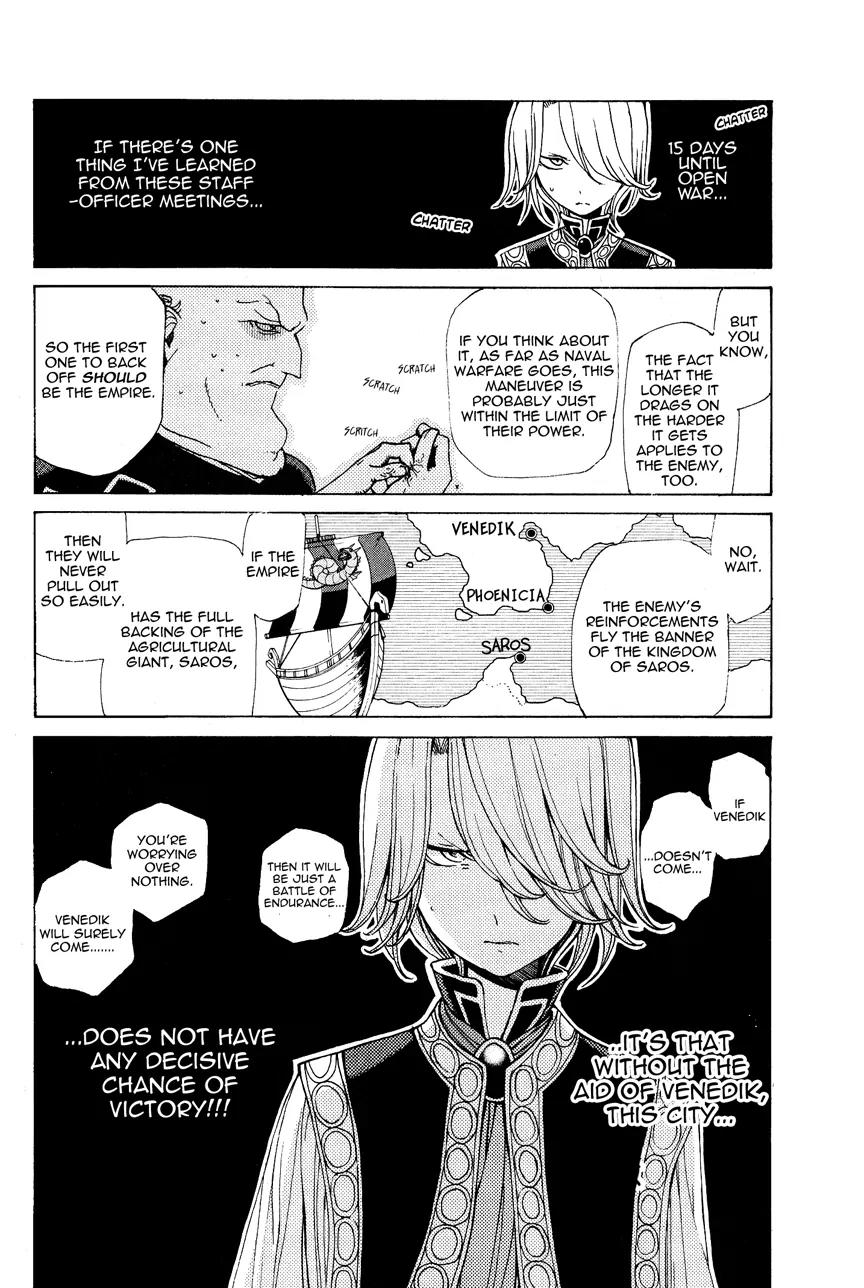 Shoukoku no Altair Chapter 13 page 13 - Chapter 13: The Lizard of the Back Alley