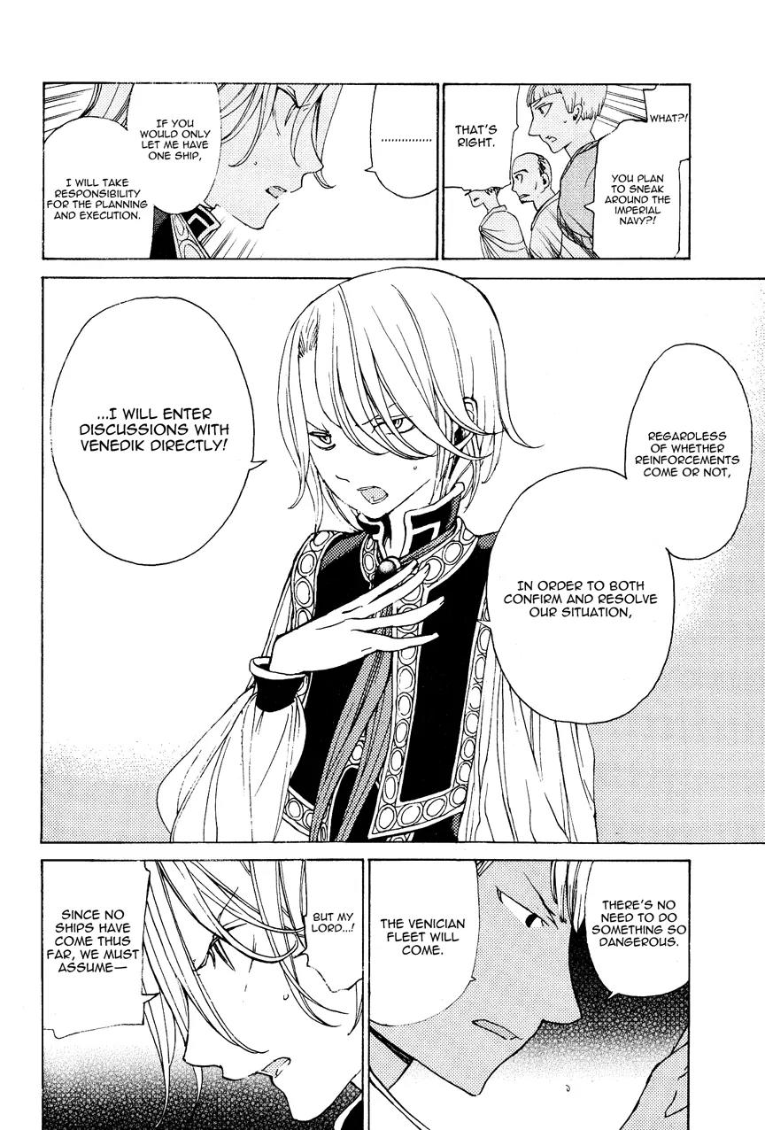 Shoukoku no Altair Chapter 13 page 15 - Chapter 13: The Lizard of the Back Alley