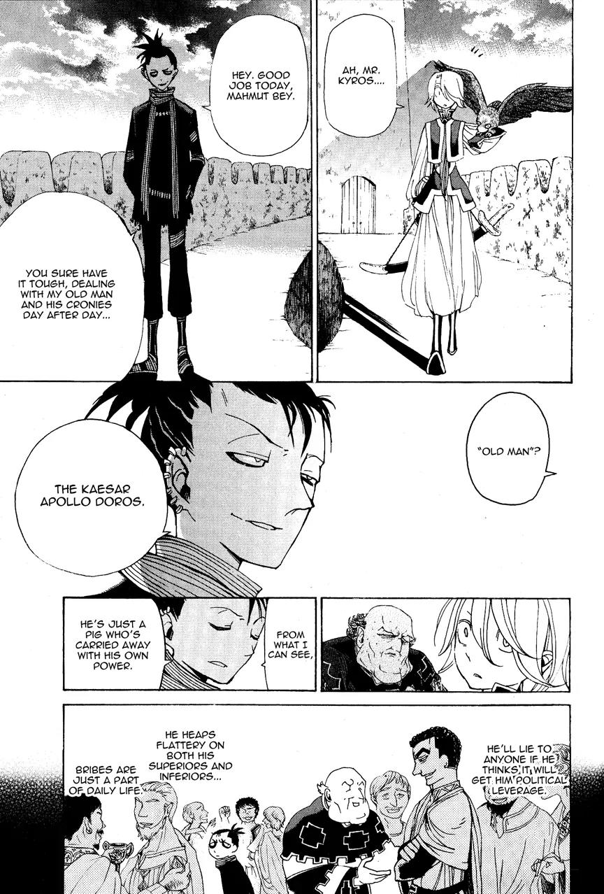 Shoukoku no Altair Chapter 13 page 18 - Chapter 13: The Lizard of the Back Alley