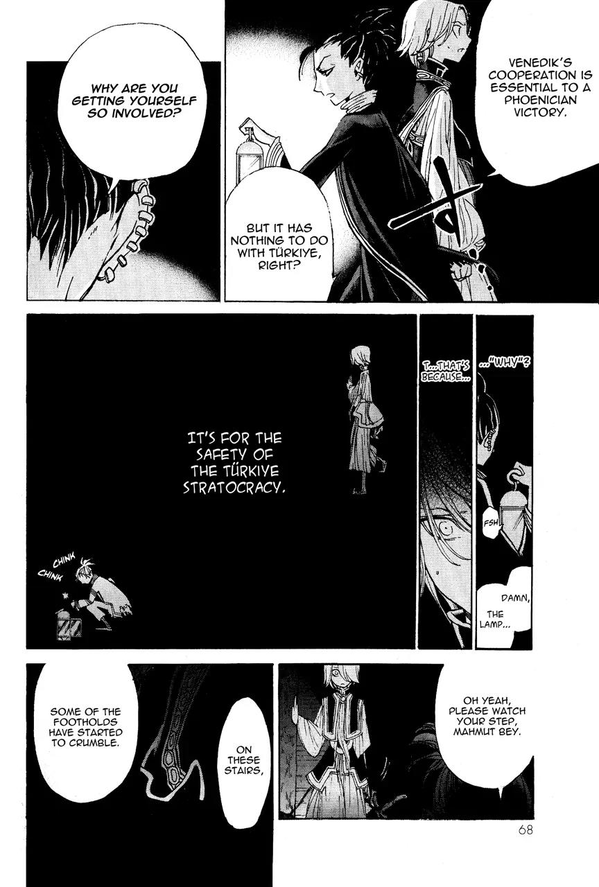 Shoukoku no Altair Chapter 13 page 25 - Chapter 13: The Lizard of the Back Alley