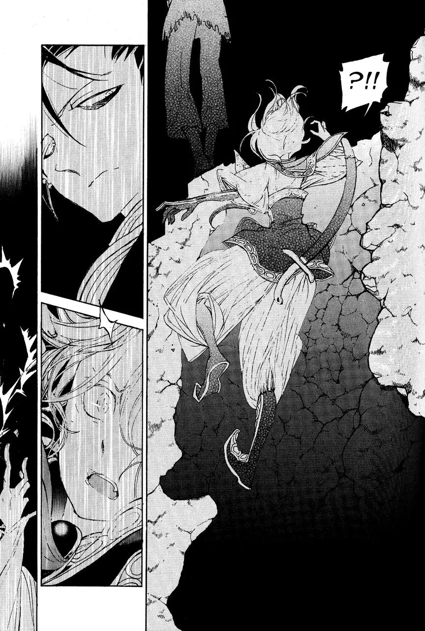 Shoukoku no Altair Chapter 13 page 26 - Chapter 13: The Lizard of the Back Alley