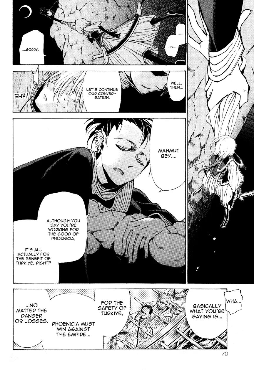 Shoukoku no Altair Chapter 13 page 27 - Chapter 13: The Lizard of the Back Alley