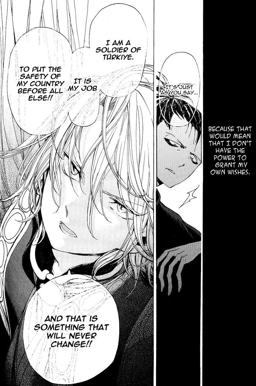 Shoukoku no Altair Chapter 13 page 29 - Chapter 13: The Lizard of the Back Alley
