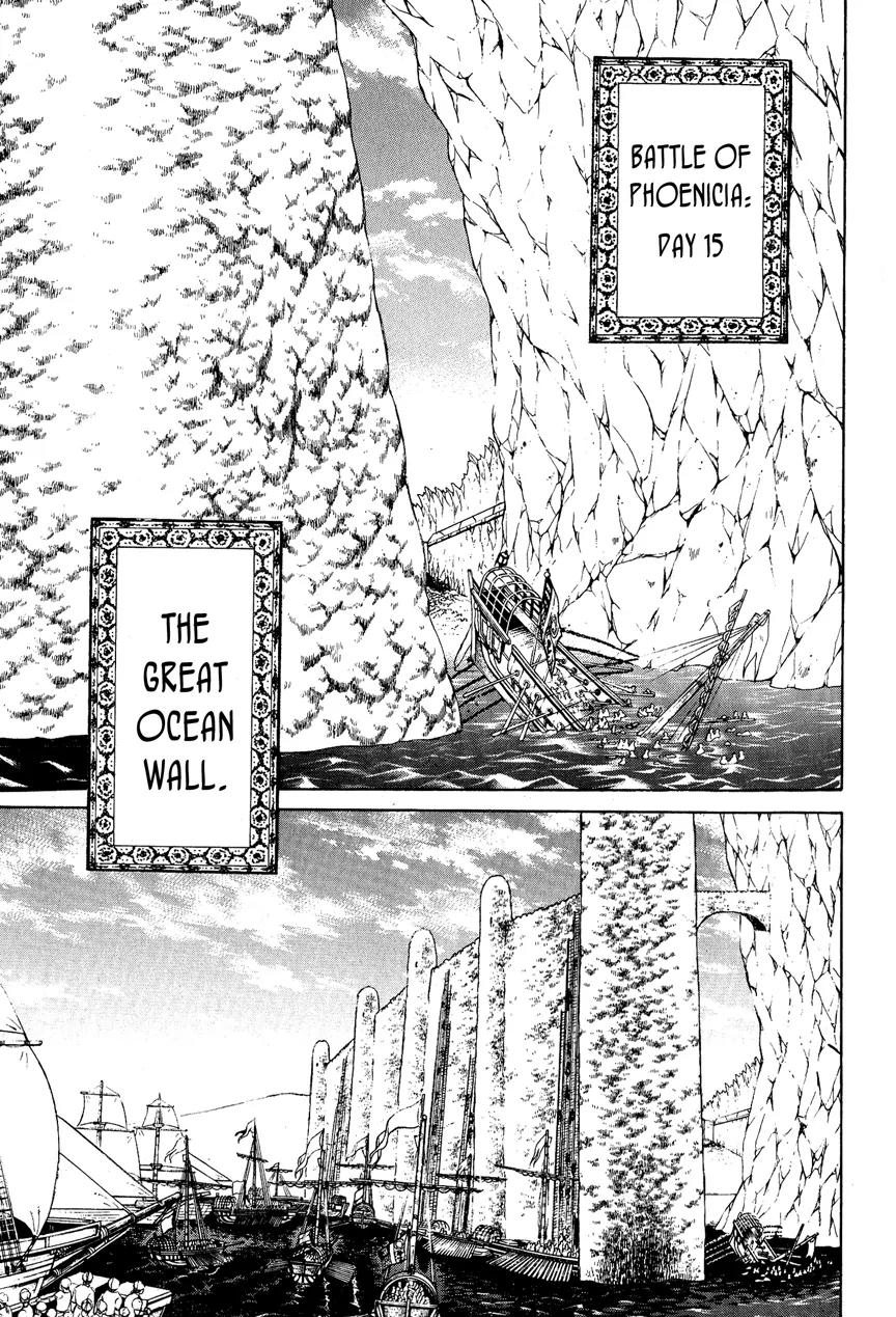 Shoukoku no Altair Chapter 13 page 3 - Chapter 13: The Lizard of the Back Alley