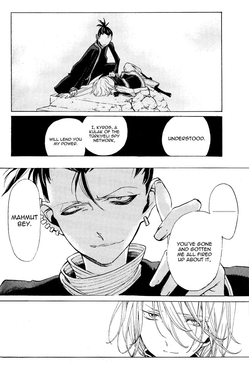Shoukoku no Altair Chapter 13 page 31 - Chapter 13: The Lizard of the Back Alley