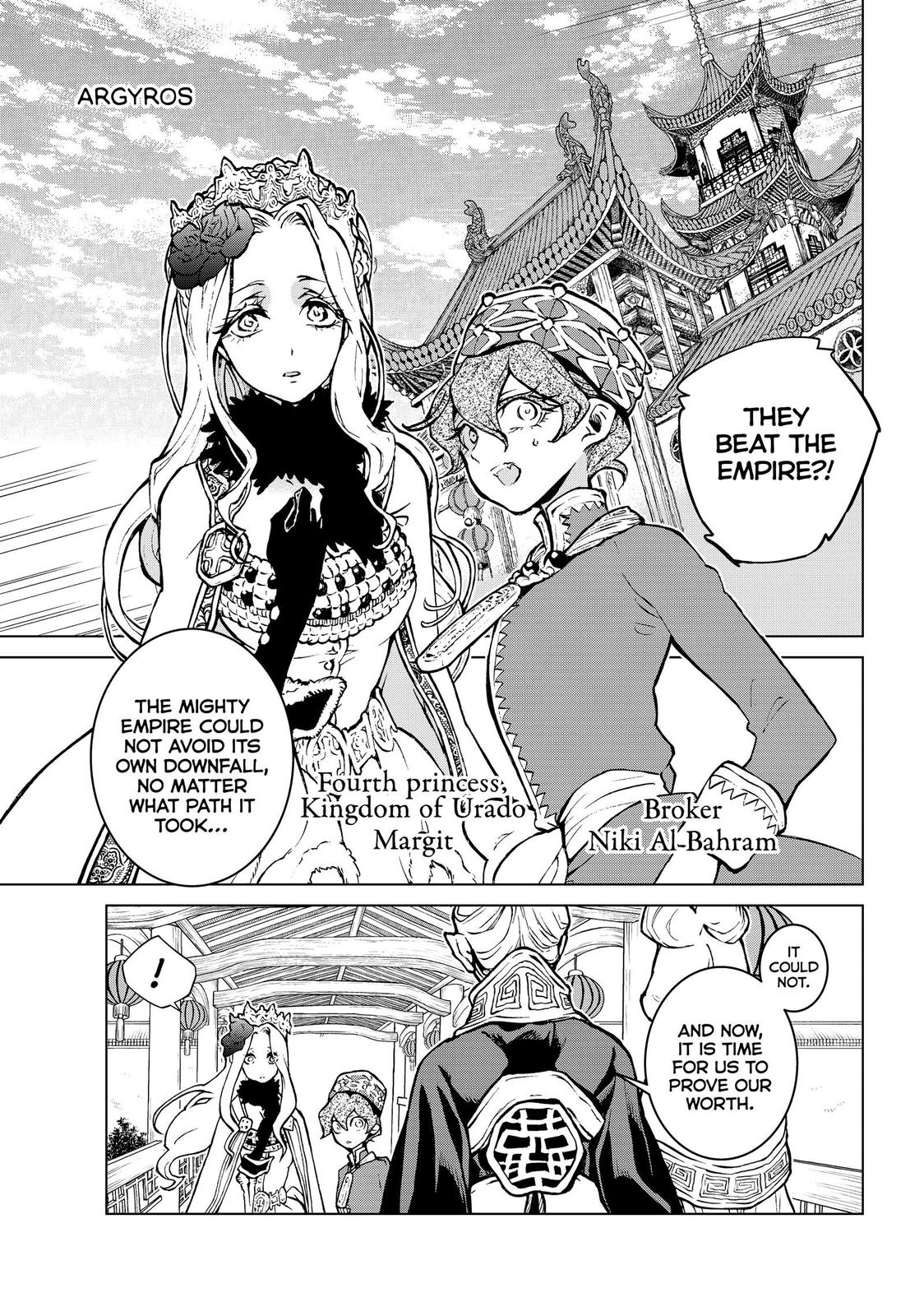 Shoukoku no Altair Chapter 136 page 7 - Chapter 136