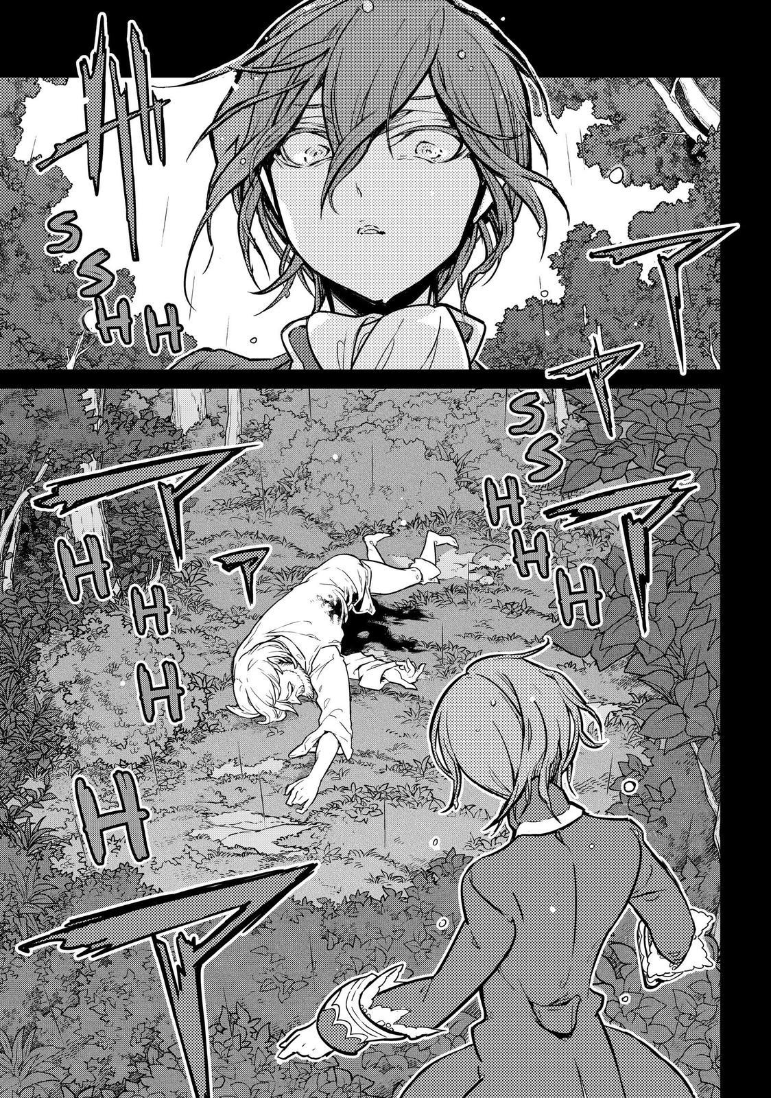 Shoukoku no Altair Chapter 139 page 9 - Chapter 139