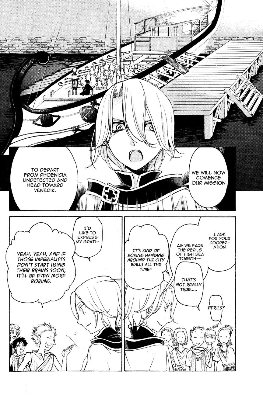 Shoukoku no Altair Chapter 14 page 11 - Chapter 14: The Iron Chains
