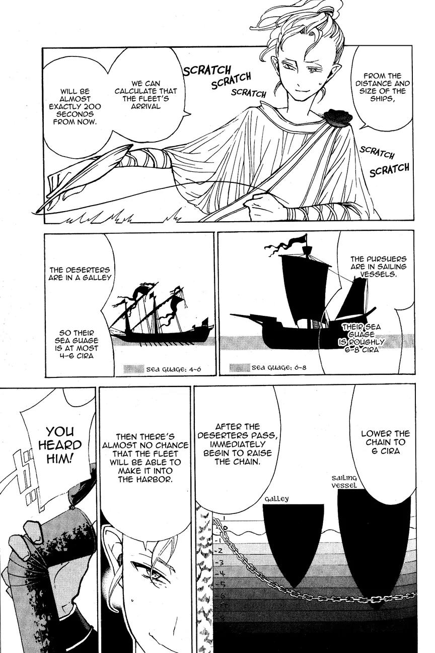 Shoukoku no Altair Chapter 14 page 18 - Chapter 14: The Iron Chains