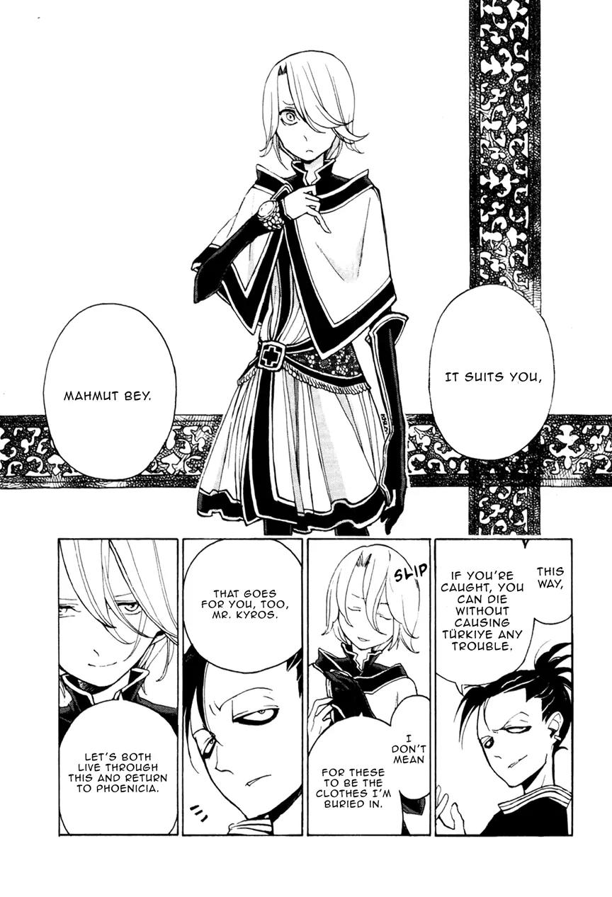 Shoukoku no Altair Chapter 14 page 2 - Chapter 14: The Iron Chains