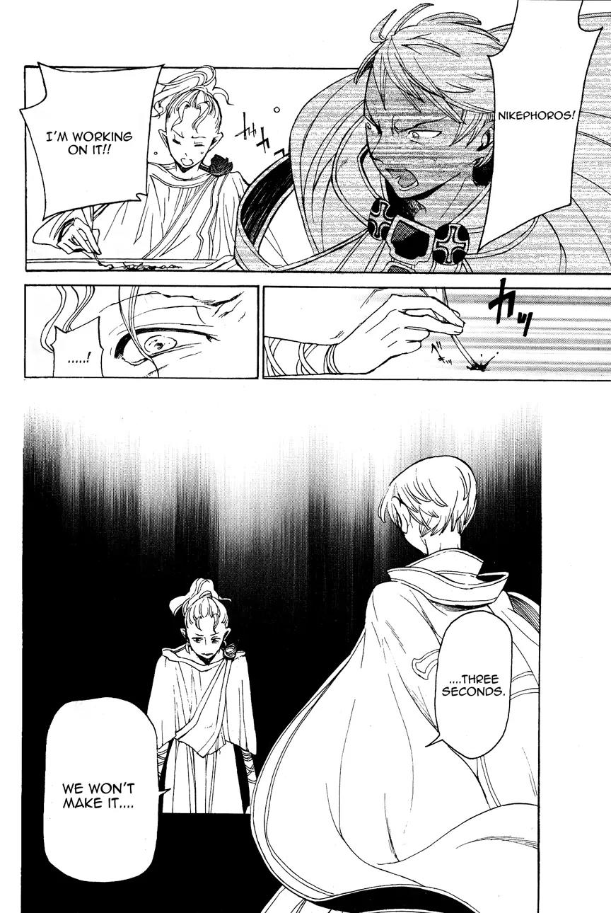 Shoukoku no Altair Chapter 14 page 25 - Chapter 14: The Iron Chains