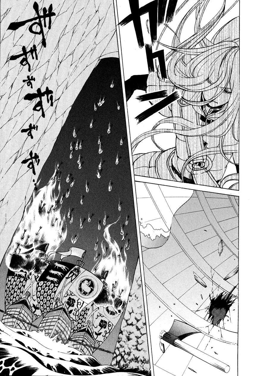 Shoukoku no Altair Chapter 14 page 28 - Chapter 14: The Iron Chains