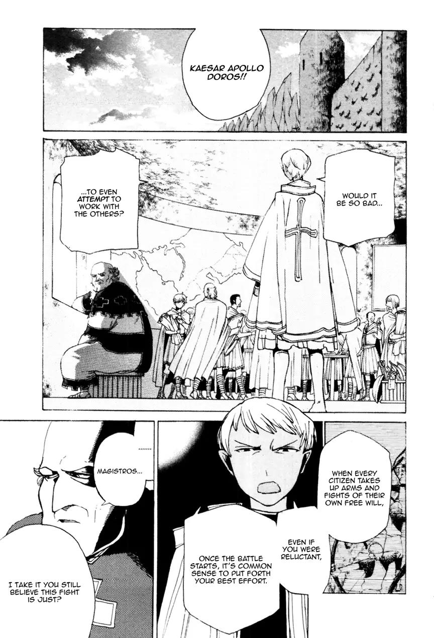 Shoukoku no Altair Chapter 14 page 4 - Chapter 14: The Iron Chains
