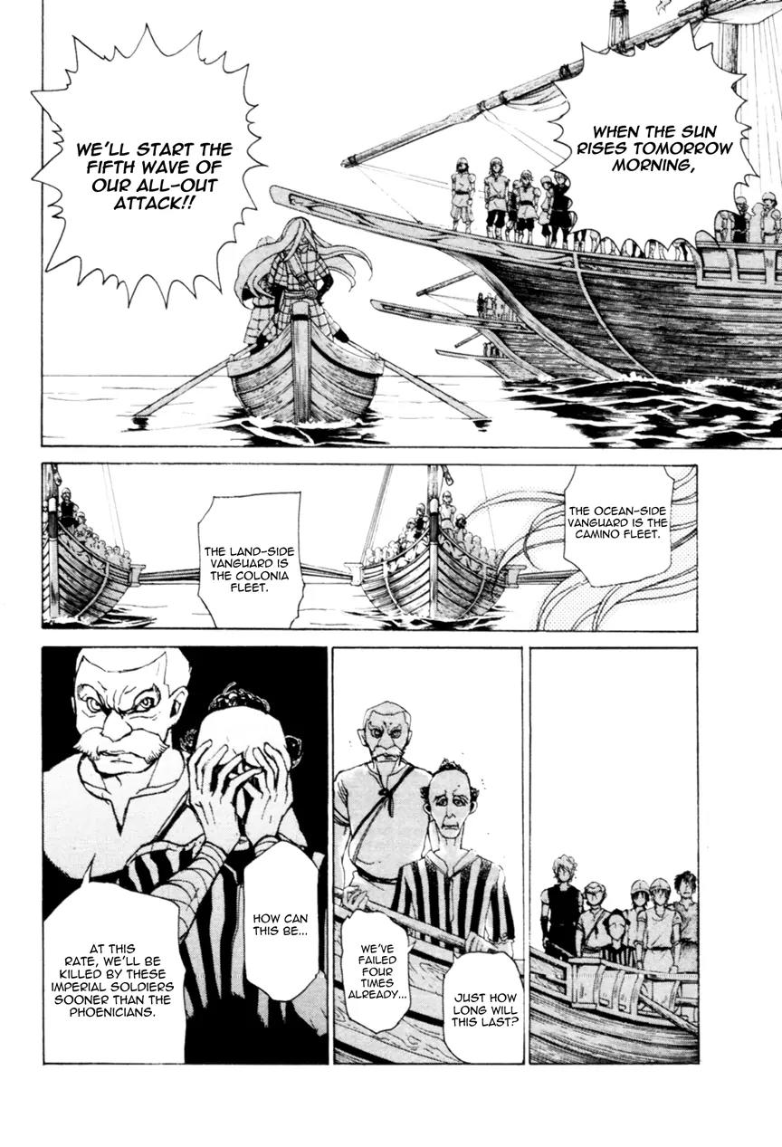 Shoukoku no Altair Chapter 14 page 7 - Chapter 14: The Iron Chains
