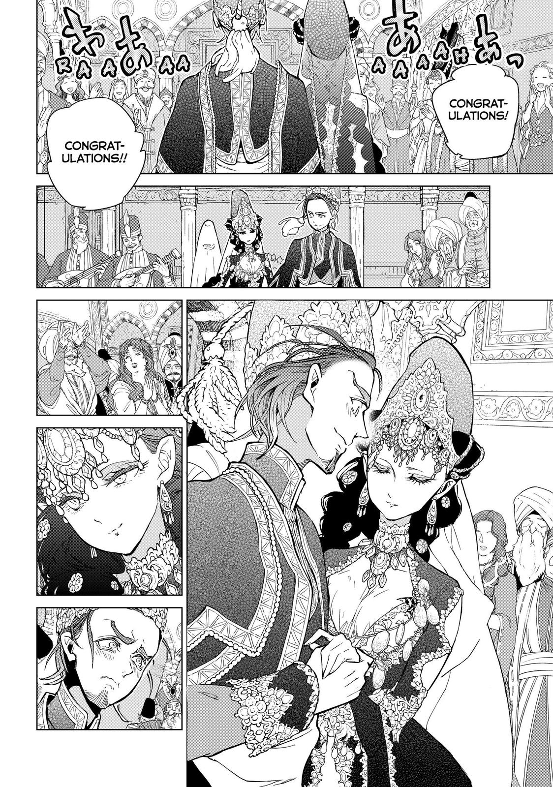 Shoukoku no Altair Chapter 141 page 11 - Chapter 141