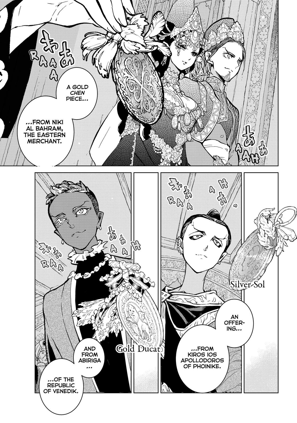 Shoukoku no Altair Chapter 141 page 8 - Chapter 141