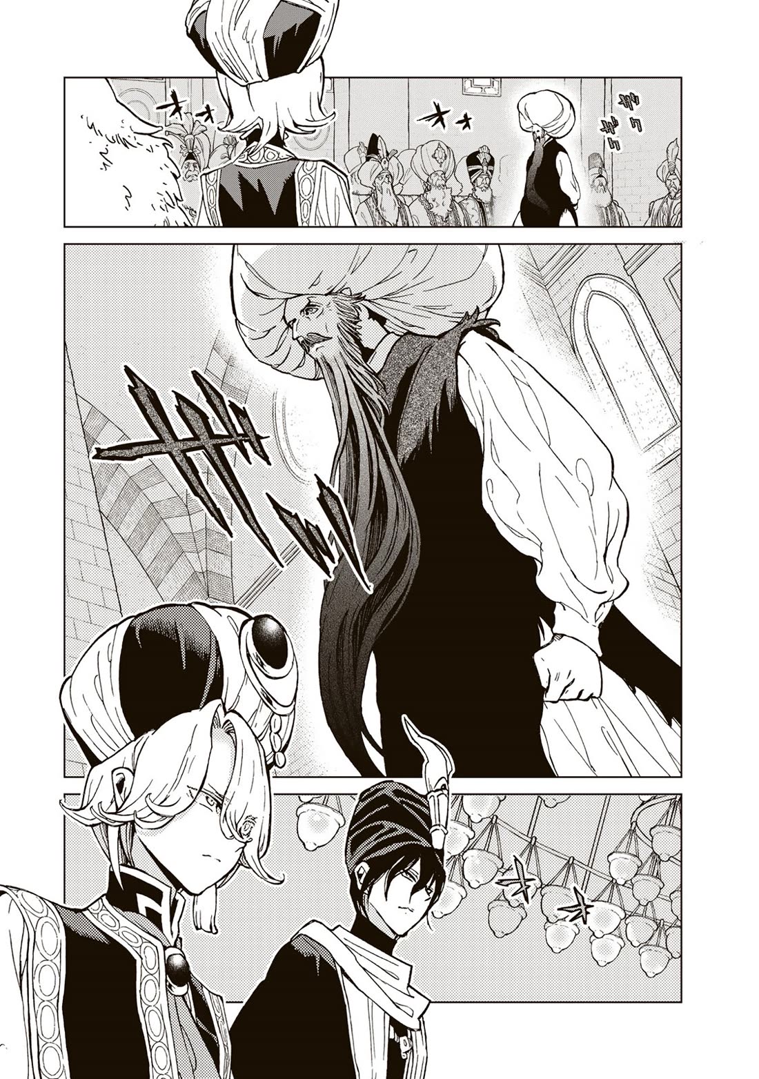 Shoukoku no Altair Chapter 142 page 14 - Chapter 142: The Price of Unification