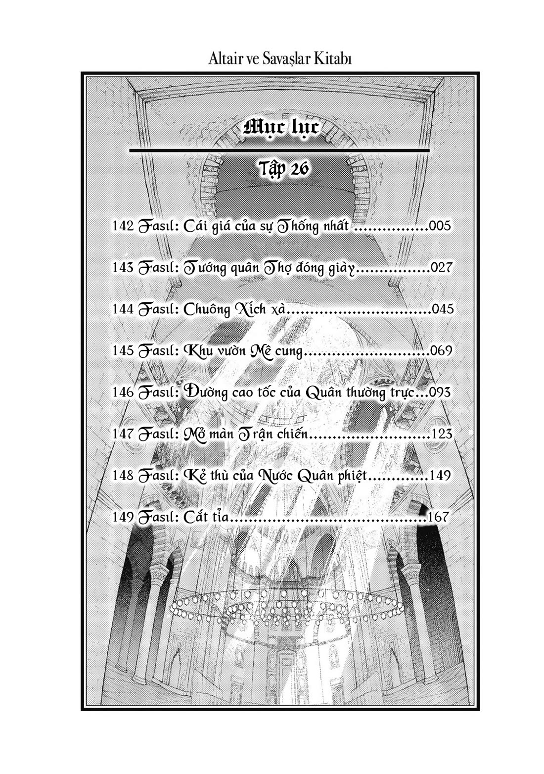 Shoukoku no Altair Chapter 142 page 5 - Chapter 142: The Price of Unification