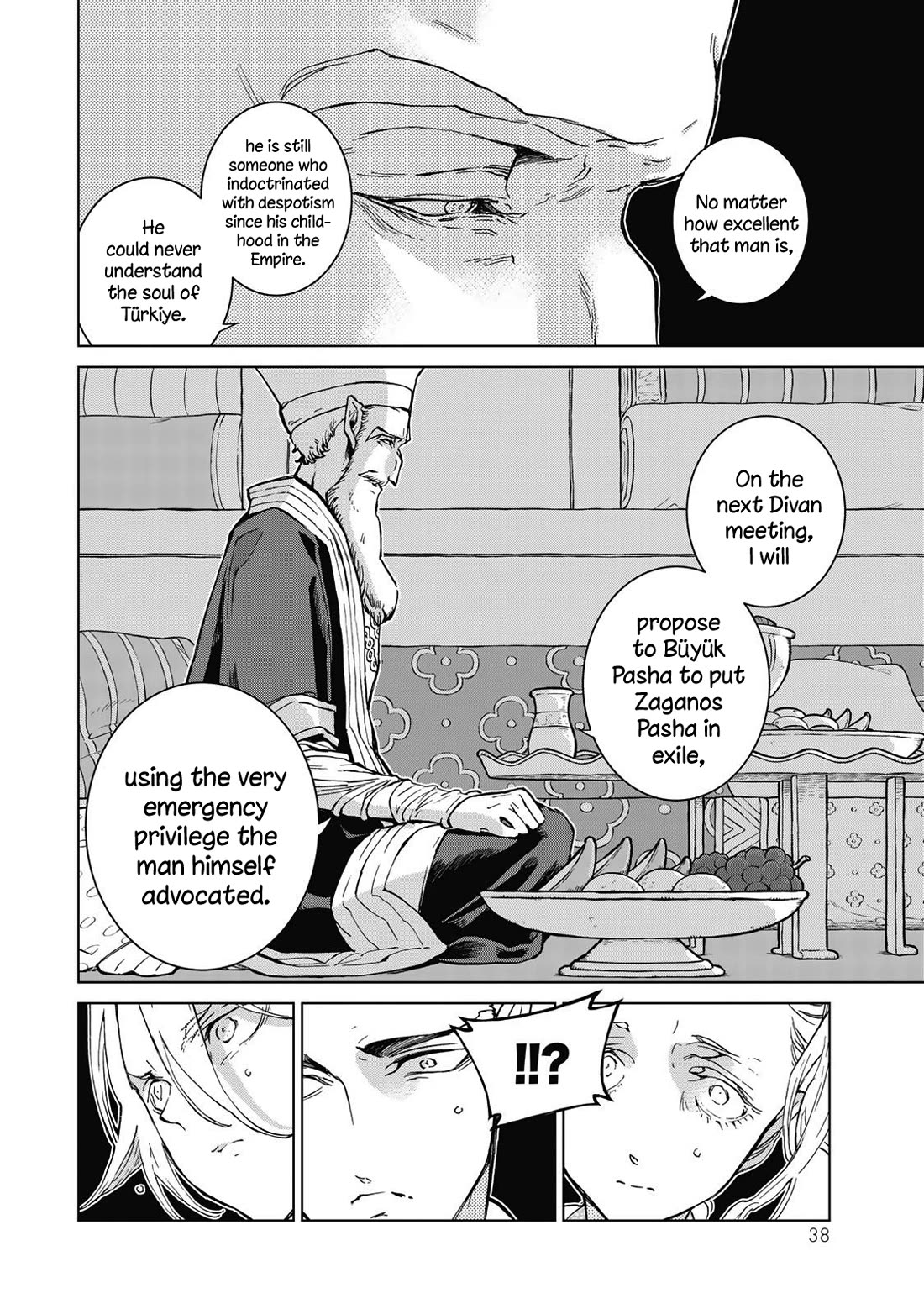 Shoukoku no Altair Chapter 143 page 13 - Chapter 143: The Shoemaker General