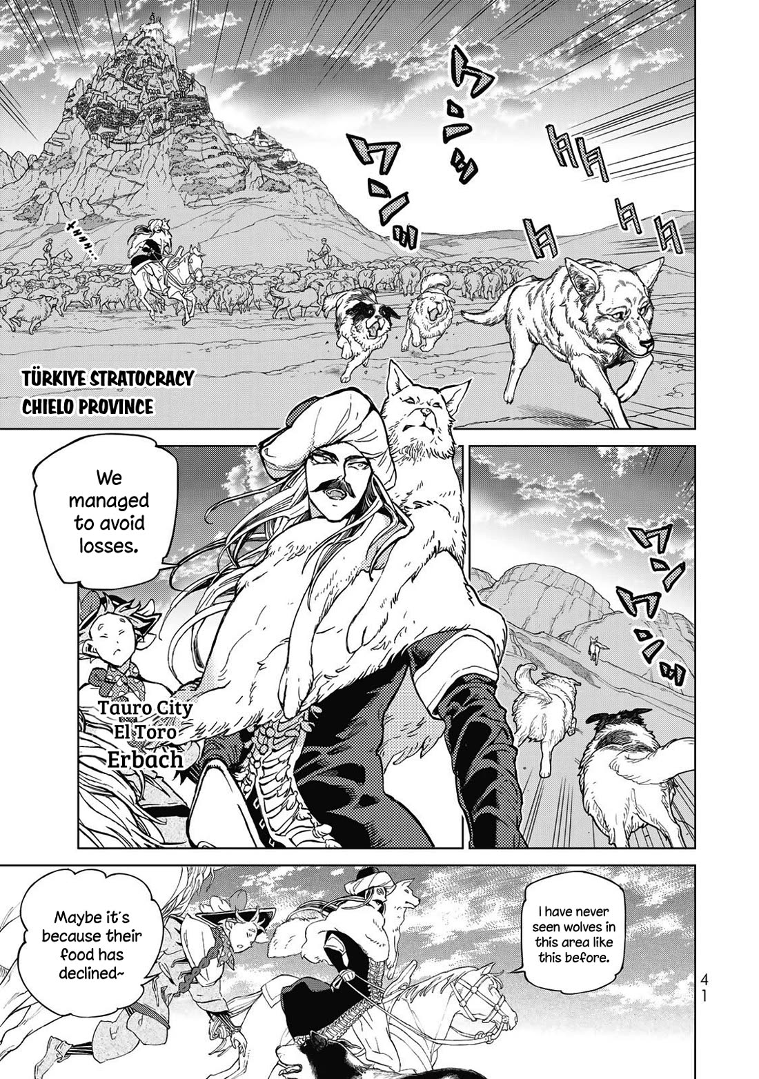 Shoukoku no Altair Chapter 143 page 16 - Chapter 143: The Shoemaker General