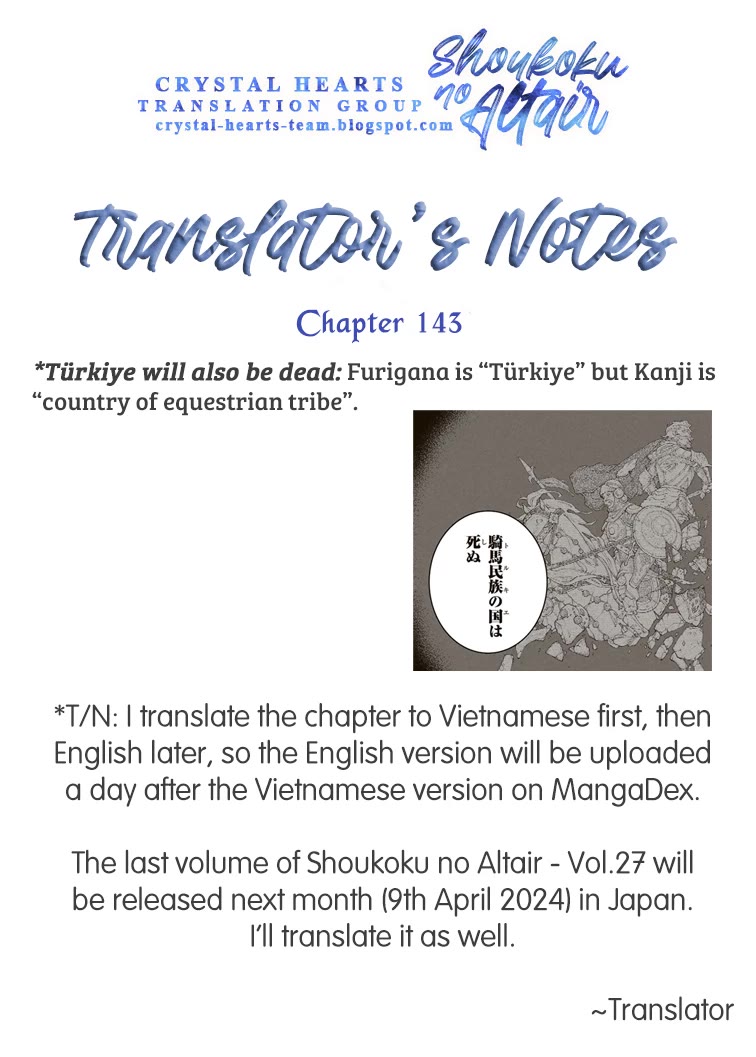 Shoukoku no Altair Chapter 143 page 19 - Chapter 143: The Shoemaker General