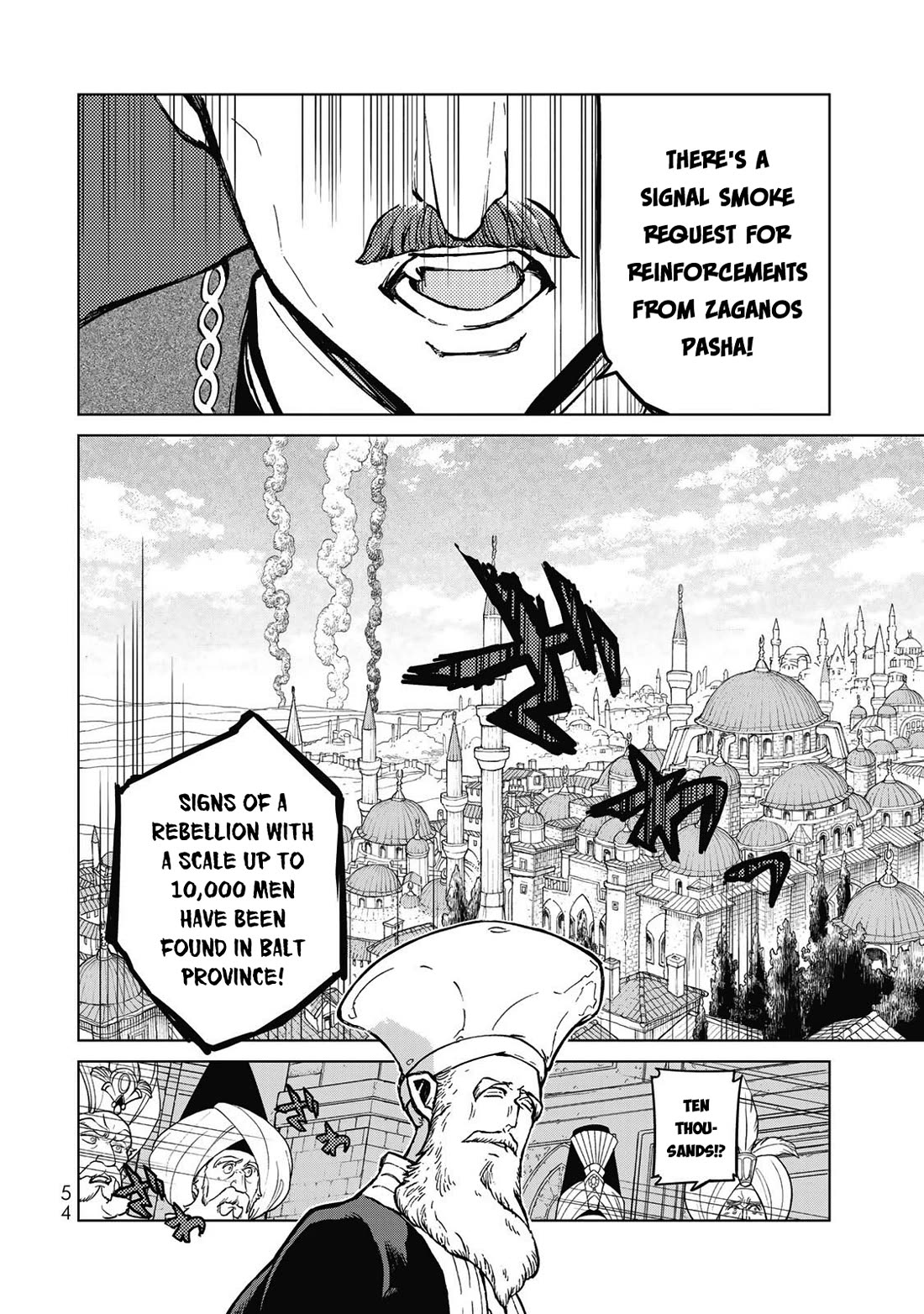 Shoukoku no Altair Chapter 144 page 11 - Chapter 144: Red Snake's Bells