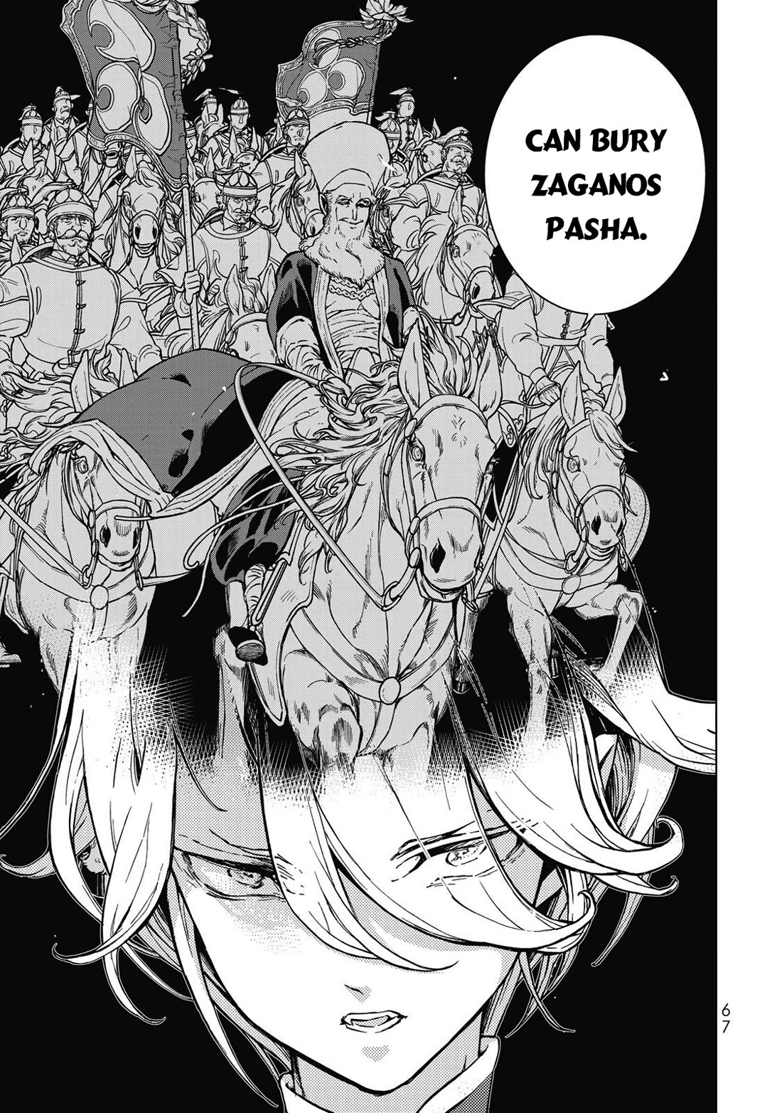 Shoukoku no Altair Chapter 144 page 23 - Chapter 144: Red Snake's Bells