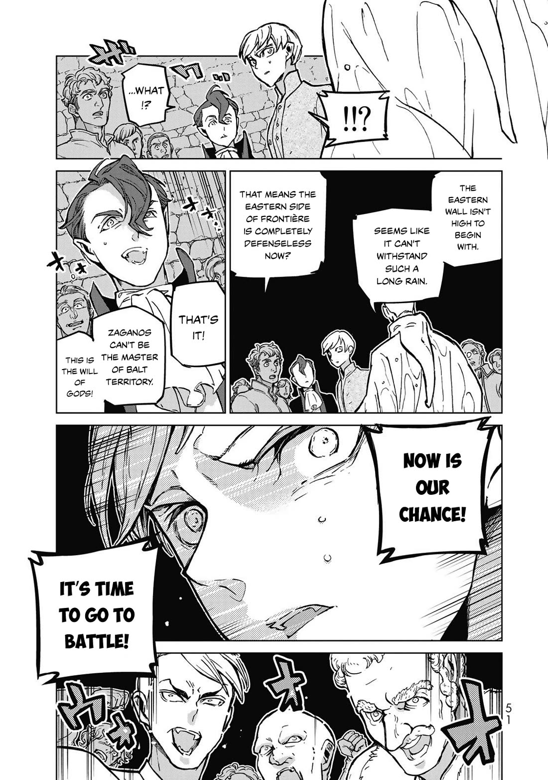 Shoukoku no Altair Chapter 144 page 8 - Chapter 144: Red Snake's Bells
