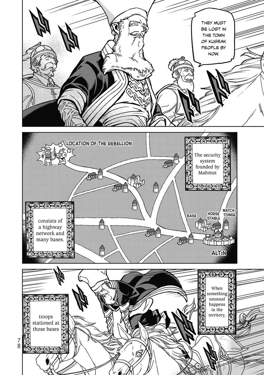 Shoukoku no Altair Chapter 145 page 11 - Chapter 145: The Garden of Labyrinth