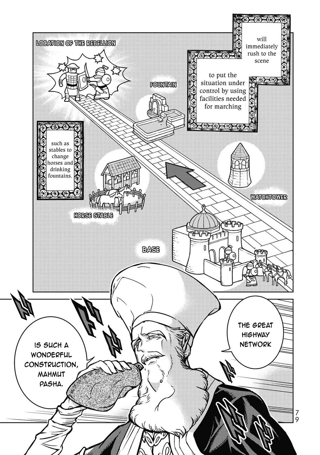 Shoukoku no Altair Chapter 145 page 12 - Chapter 145: The Garden of Labyrinth