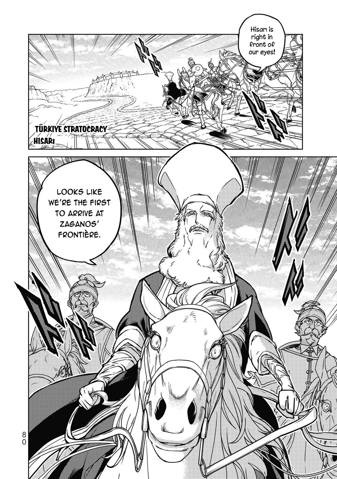 Shoukoku no Altair Chapter 145 page 13 - Chapter 145: The Garden of Labyrinth