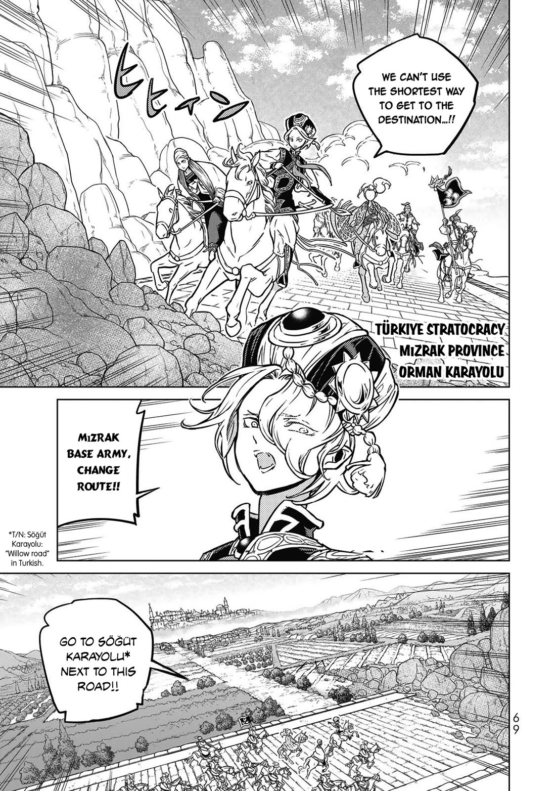 Shoukoku no Altair Chapter 145 page 2 - Chapter 145: The Garden of Labyrinth