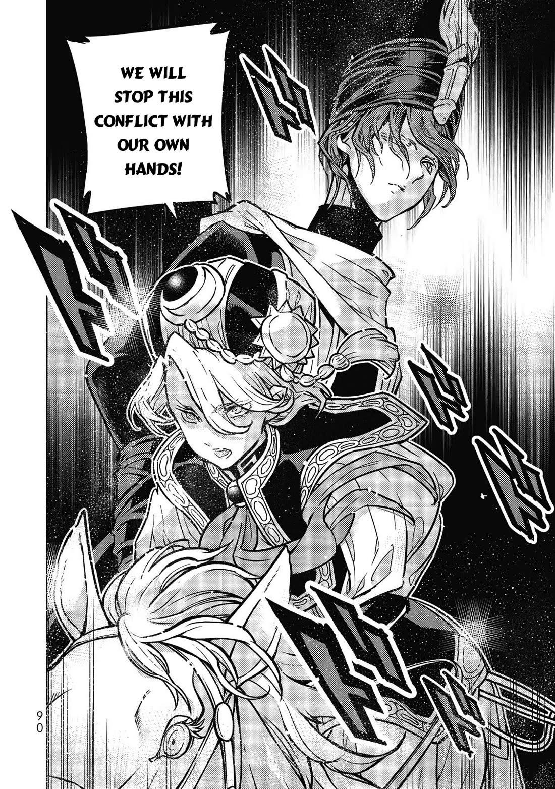 Shoukoku no Altair Chapter 145 page 23 - Chapter 145: The Garden of Labyrinth