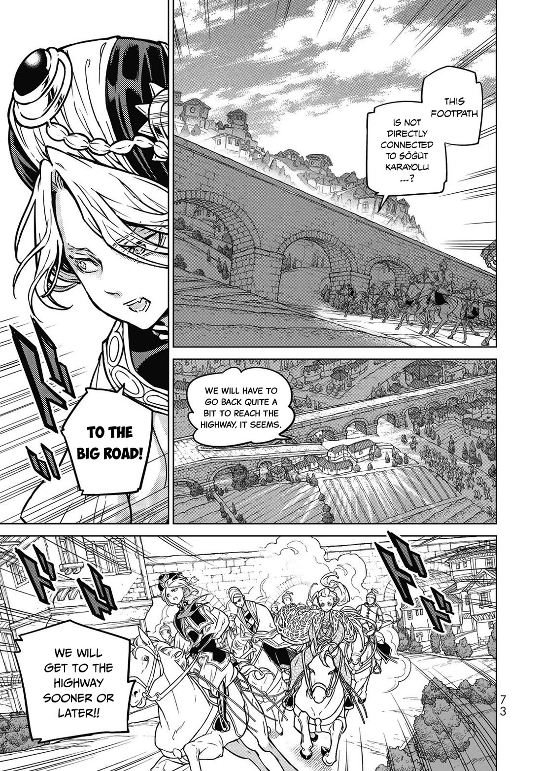 Shoukoku no Altair Chapter 145 page 6 - Chapter 145: The Garden of Labyrinth