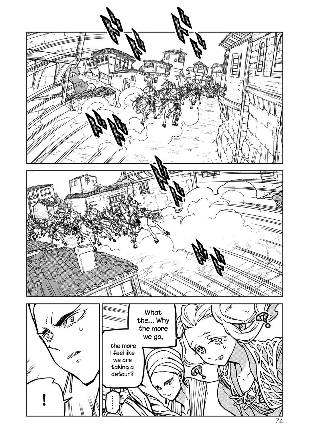 Shoukoku no Altair Chapter 145 page 7 - Chapter 145: The Garden of Labyrinth