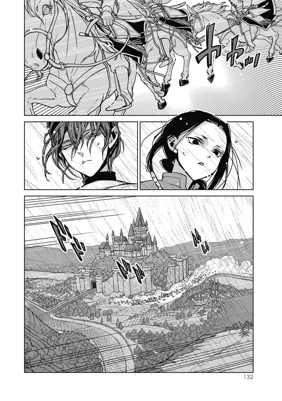 Shoukoku no Altair Chapter 147 page 11 - Chapter 147: Battle's begun