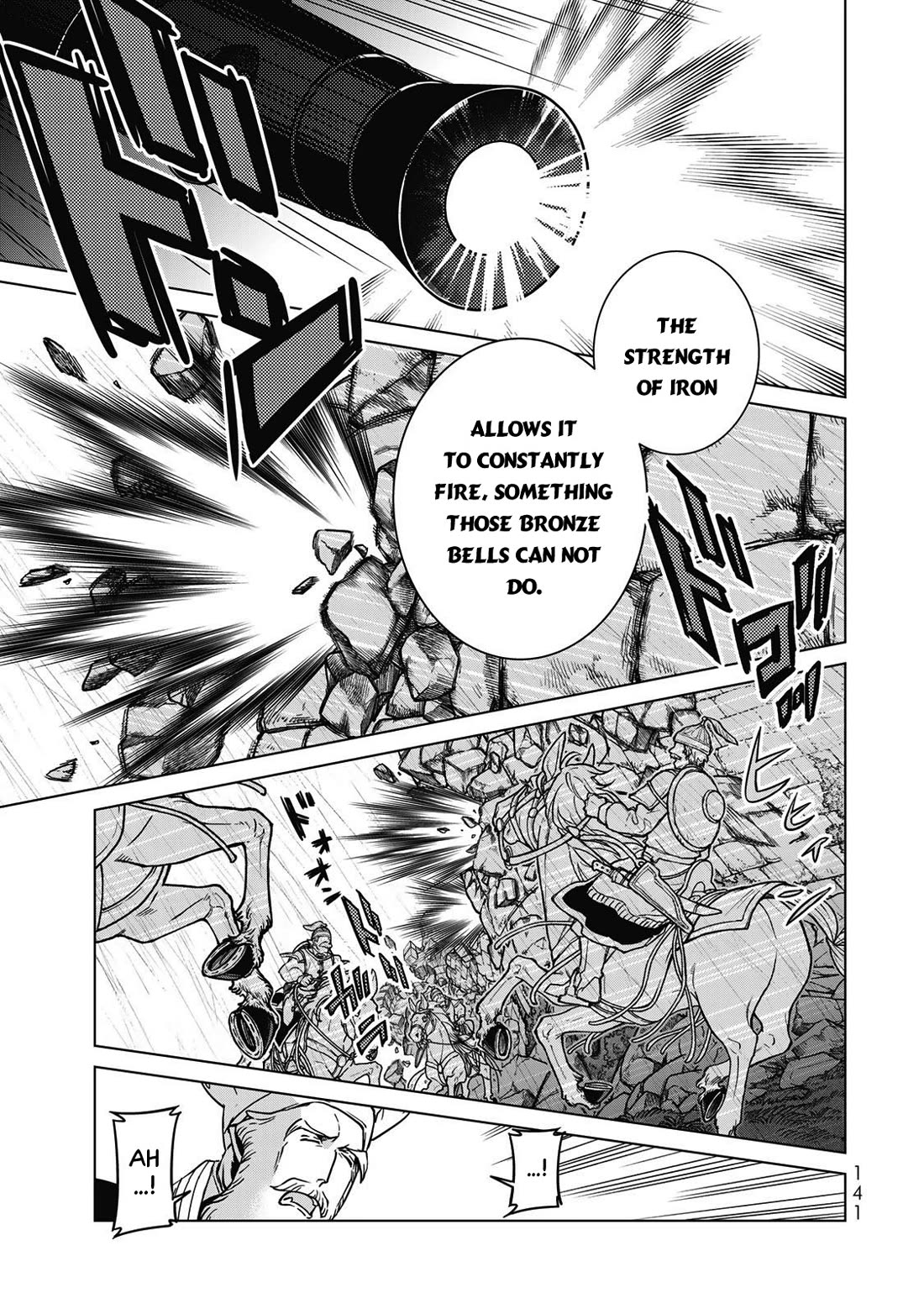 Shoukoku no Altair Chapter 147 page 19 - Chapter 147: Battle's begun
